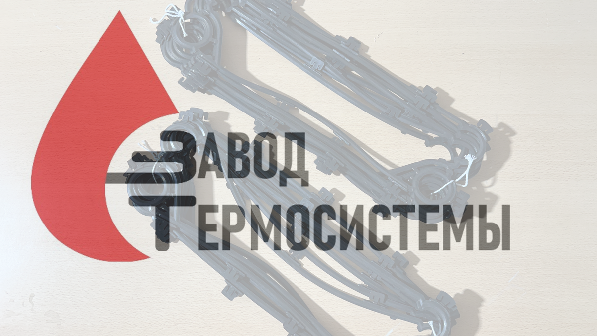 Видео-обзор изготовления теплообменника